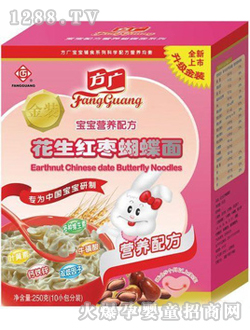方广宝宝配方花生红枣蝴蝶面250g