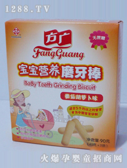 方广宝宝营养磨牙棒番茄胡萝卡味90g