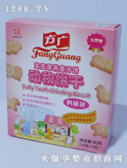 方广宝宝营养磨牙饼钙铁锌动物饼干90g