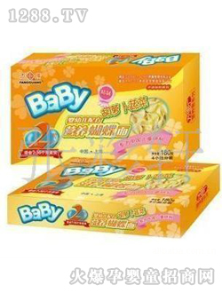 方广胡萝卜蔬菜营养蝴蝶面