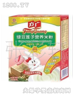 方广绿豆莲子营养米粉228g