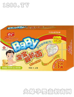 方广南瓜+钙铁锌颗粒面200g
