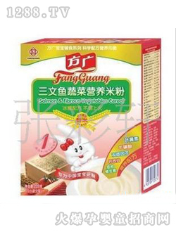 方广三文鱼蔬菜营养米粉228g