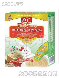 方广牛肉番茄营养米粉