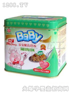 方广婴幼儿菠菜味肉松100g