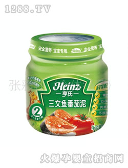 㷬113g
