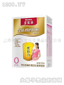 多美滋金装金盾妈妈奶粉