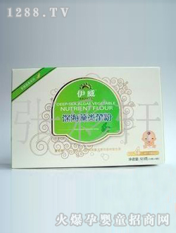 52.5g