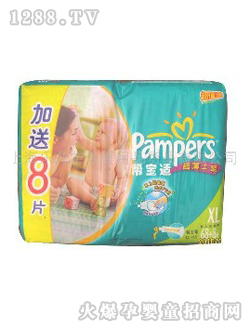 帮宝适超薄干爽纸尿裤