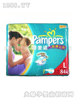 帮宝适超薄干爽纸尿裤