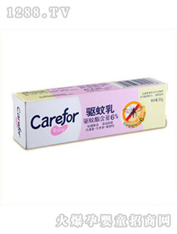 愛(ài)護嬰兒驅蚊乳CFB294