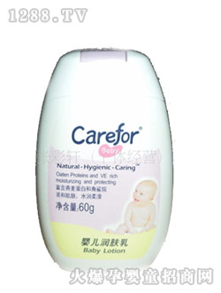 愛(ài)護嬰兒潤膚乳60g