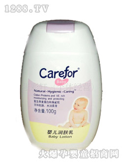 愛(ài)護嬰兒潤膚乳100g