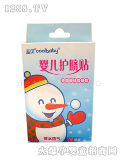 藍色時光嬰兒護臍貼