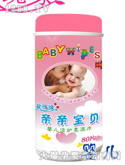 婴儿桶装湿巾亲亲宝贝80片
