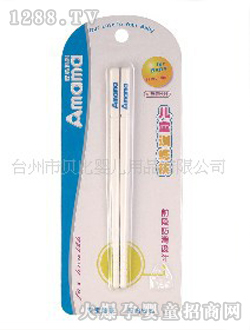 安心媽媽防滑兒童筷子A1136