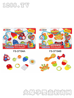 ҡ7FS-37194AB