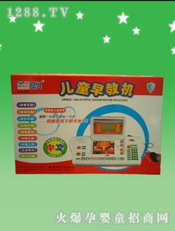 ���˶�ͯѧϰ��LX-401