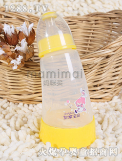 皇家宝贝弯弯功能婴儿奶瓶