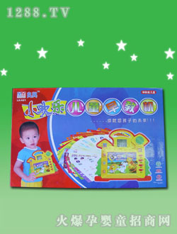 ˶ͯѧϰLX-521