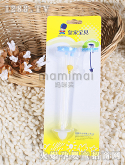 皇家寶貝自動(dòng)防張氣吸管