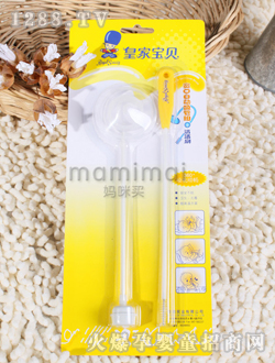 皇家寶貝清潔刷