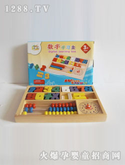 开心淘宝幸运大玩家游戏机|上海宝童营销策划