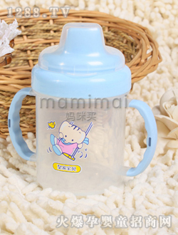 皇家宝贝不滴水扁嘴型水杯