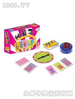 添奇神算子TKM005