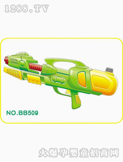 ӻˮǹBB509