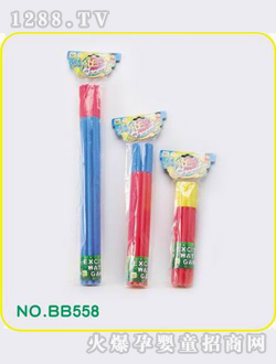 ӻˮǹBB558