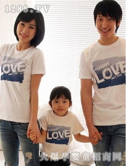 开心宝贝童装1001