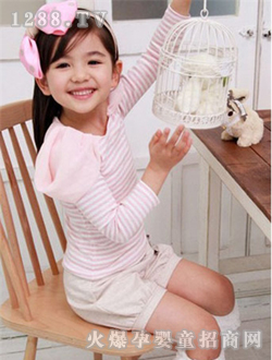 开心宝贝童装1005