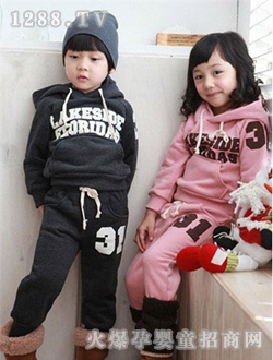 开心宝贝童装1011