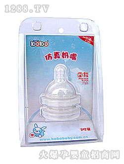 樂(lè )兒寶中流量仿真奶嘴