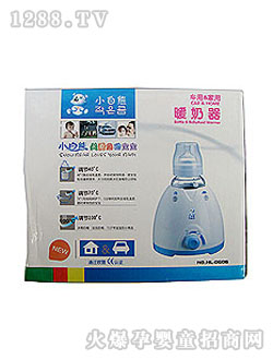 小白熊二合一車(chē)用與家用暖奶器