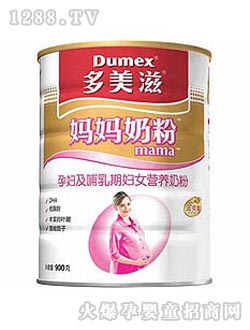多美滋金装妈咪奶粉