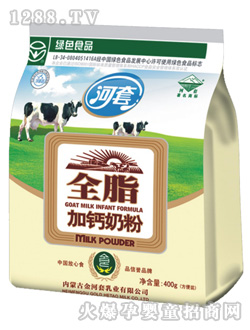 婴儿配方奶粉如何保存_婴幼儿奶粉_产品资讯