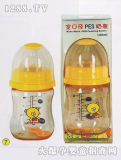 宽口PES奶瓶120ml