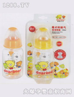 魔术防胀气标准奶瓶120ml