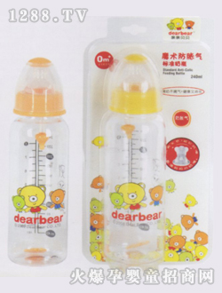 魔术防胀气标准奶瓶240ml