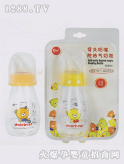 弯头奶嘴防胀气奶瓶120ml