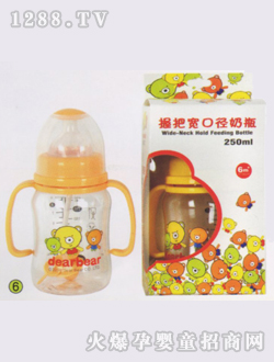 握把宽口径奶瓶250ml