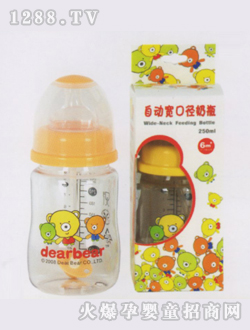 自动宽口径奶瓶250ml