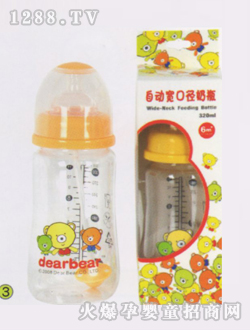 自动宽口径奶瓶320ml