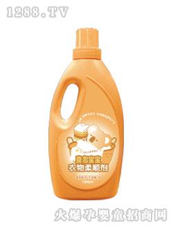 寶寶衣物柔順劑