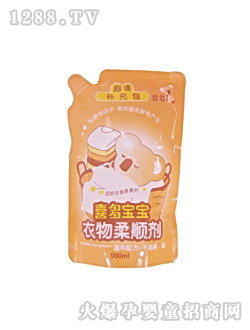 寶寶衣物柔順劑補(bǔ)充包