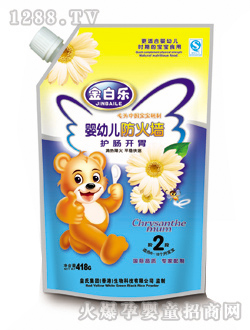 金白乐婴幼儿防火墙清清宝
