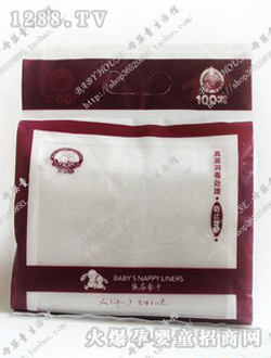 多比兔消毒处理隔尿巾4050