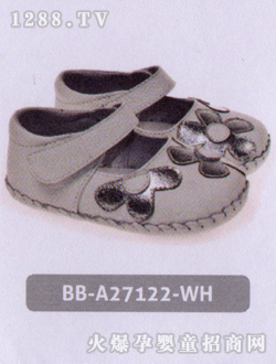 СͯЬBBA27122WH